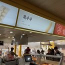 포항종합운동장 화장실 이미지