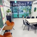 리치공인중개사사무소 이미지