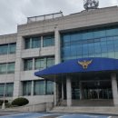 충주경찰서 서충주지구대 네이버블로그