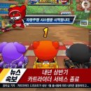 밤골식당 이미지