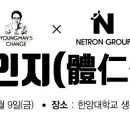 은혜종합화장품 이미지