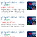 킹오락실 이미지