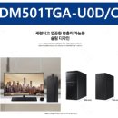 가온어린이집 | [힐스가온어린이집]어린이집 데스크탑, 듀얼 모니터 설치