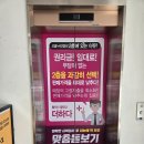 으뜸50안경 군산디오션점 | 군산 안경 정가에서 반값 으뜸플러스 만족 후기