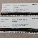 무곡농장 | 커플취미활동, 성인취미 발트앙상블 공연 후기