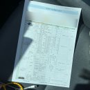 신한라자동차정비공업사 | 울산 자동차 정기검사 | 비용 등록증없이 당일방문 성웅종합정비공업사