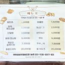 바이오씨앗협동조합 이미지