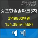 송정한빛의원 이미지