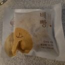 썬빌리지 언양본점 | 울산 소월당 언양본점 배빵 울산기념품 포장 후기