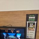 때깔 - 해운대구 센텀동로 71 | ​[현풍 냉면 맛집] 면발의 고집과 때깔부터 다른 인생 냉면, '달성면옥' 솔직 후기!