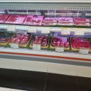 후레쉬마트 이미지