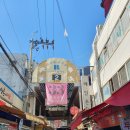 중앙시장 부림저축은행 이미지