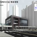 헬리오시티. 둔촌주공 재건축 매물현황(2019-11-30) 이미지