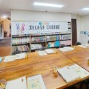 은평구 공통부모교육 성장하는아이 &#39;자녀와 대화법&#39; 강의 잘 다녀왔어요^^ 💛 아노아 손지수