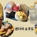 센다이쇼쿠도