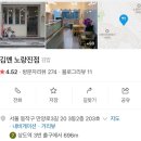 김.멘
