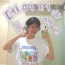 (주)미지메디칼 | 🤖 데이터랑 점점 친해지는 중 ( ᵔ︡⌔ᵔ︠ )~~|코드잇 스프린트 부트캠프 AI엔지니어 4기 2주차