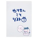 토탈문구