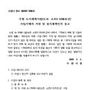 수원-1066 이미지