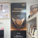뷰티오로라엘(거두점)