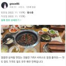 고래도춤추게하는맛집