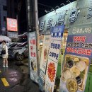 회춘식당 - 성주군 | 강남에 이런곳이? 강남 회춘식당 방문 후기