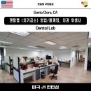 J Dental Lab 이미지