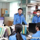 속초해양경찰서(거진파출소)