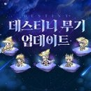 메이플 스토리