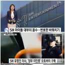 SM오토바이