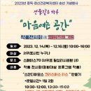 서귀포보건소 정신건강복지센터 이미지