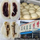 고창시장 입구 | 고창 전통시장 맛집 효도찐빵 만두 먹거리 택배 가능