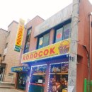 러시아당구장 이미지