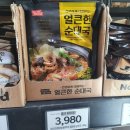 연일순대 이미지