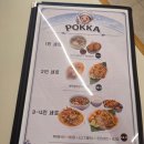 태리안공인중개사사무소 | 대전 도안동 아시안푸드 맛집 ‘POKKA’ 방문 후기｜분위기 좋은 점심 맛집 추천
