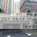 동양파라곤 입구 이미지