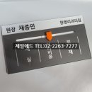 제일병리과의원 네이버블로그