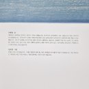 담이의외출