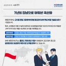 영풍전자(주) 이미지