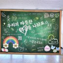 자녀독서 논술지도 이미지