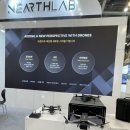 선진솔루션 이미지