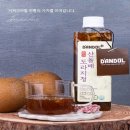 주식회사 농원 이미지