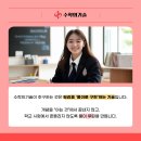 중계중학교 이미지