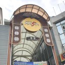 회동집2관 이미지