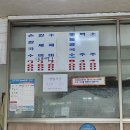 오손도손분식 이미지