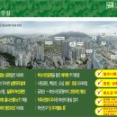 협성휴포레시티즌파크경로당 이미지