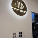 데이핏 | 목동역 헬스장, 처음 가도 이렇게 친절하다고? 핏데이 솔직 후기 🏋️‍♀️