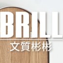 브릴목공스튜디오
