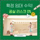 운정역타워부동산공인중개사사무소 이미지