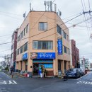 송정식당 이미지